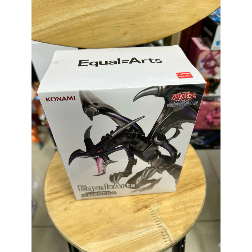 Mô hình Yugioh - Red-Eyes Black Dragon Equal=Arts Figure chính hãng Konami 3 Vn 11134207 820l4 Mjhci1ntkbgmbb