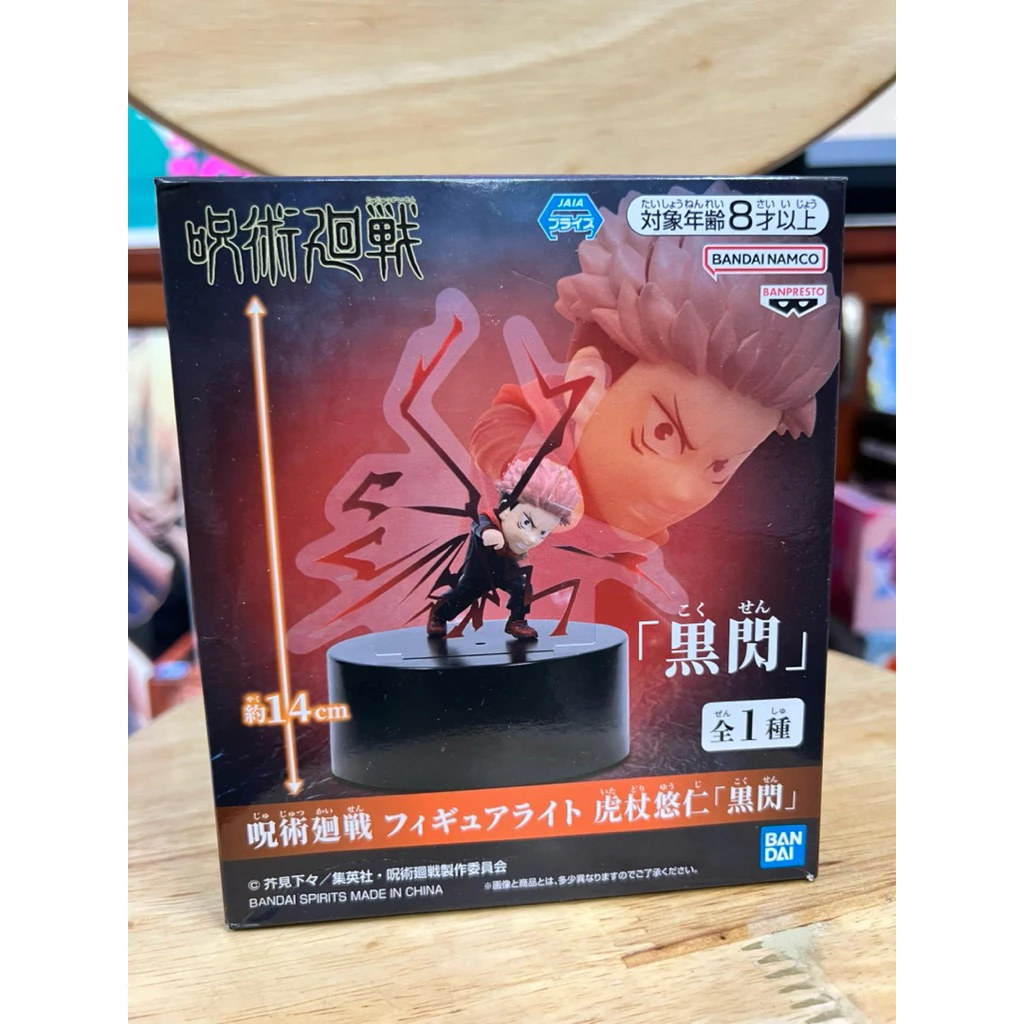 Mô hình Jujutsukaisen - Itadori Yuji Figure Light chính hãng Bandai 2 Vn 11134207 820l4 Mjhznk8v8yklbf