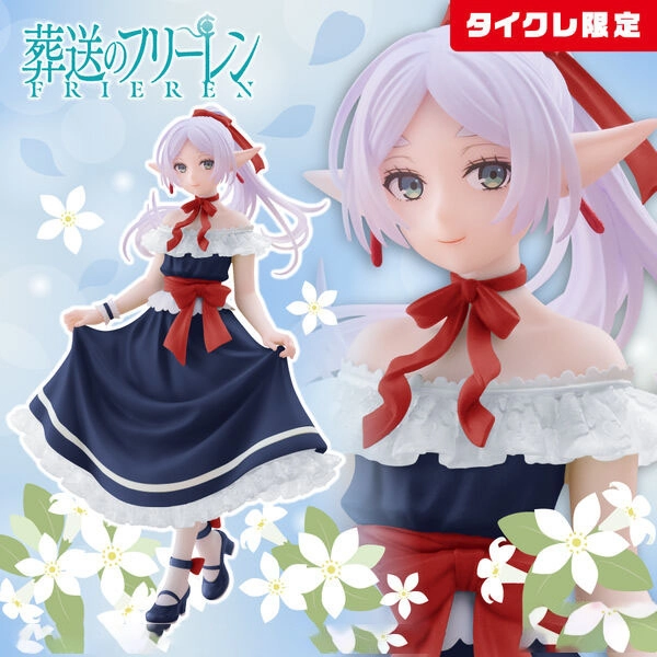 MÔ HÌNH Frieren - Sousou no Frieren - Coreful Figure - Dress ver. (Taito) FIGURE CHÍNH HÃNG 5 3051446 Bc6bd 1761449579711