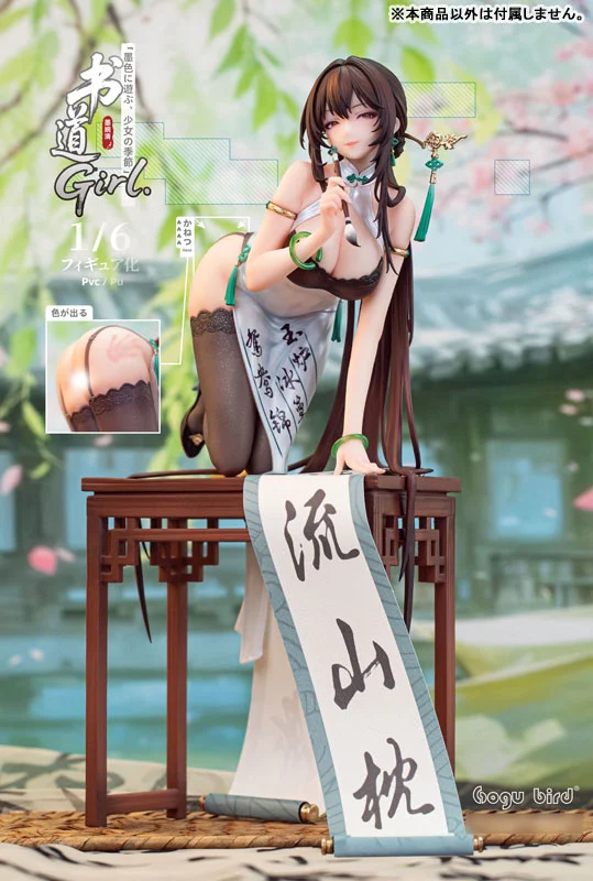 MÔ HÌNH Calligraphy girl Boku Ensei - 1/6 Complete Figure(Gogu Bird) FIGURE CHÍNH HÃNG 2 34 1763395435298