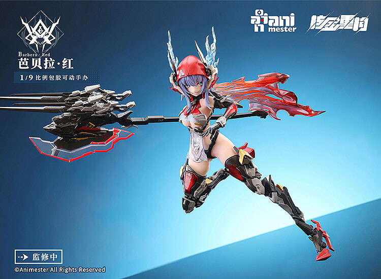 MÔ HÌNH Barbera Red - Daiblos Core (Thunderbolt Squad) - 1/9 Action Figure (AniMester) FIGURE CHÍNH HÃNG 2 3669747