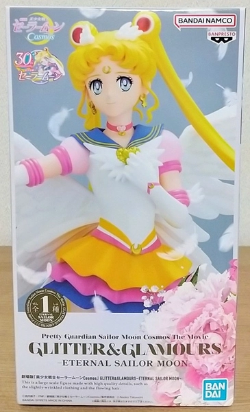 MÔ HÌNH Eternal Sailor Moon - Sailor Moon Cosmos - Girls Memories - Glitter & Glamours (Bandai Spirits) FIGURE CHÍNH HÃNG 3 3d443291 S 1758012159449