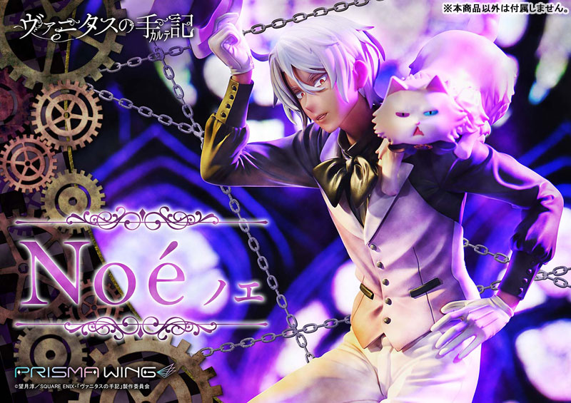MÔ HÌNH PRISMA WING - The Case Study of Vanitas - Noe - 1/7 Complete Figure(Prime 1 Studio) FIGURE CHÍNH HÃNG 1 FIGURE 191834 01