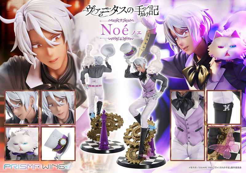 MÔ HÌNH PRISMA WING - The Case Study of Vanitas - Noe - 1/7 Complete Figure(Prime 1 Studio) FIGURE CHÍNH HÃNG 4 FIGURE 191834 05
