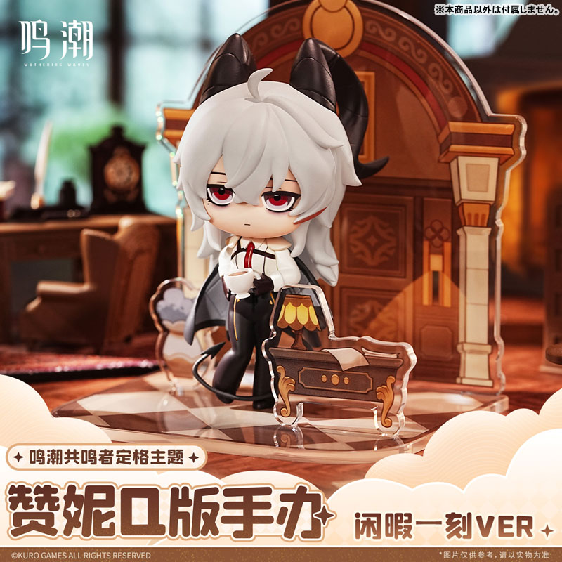 MÔ HÌNH Wuthering Waves - Zani - Q-version (Kuro Games) FIGURE CHÍNH HÃNG 1 FIGURE 196567 05