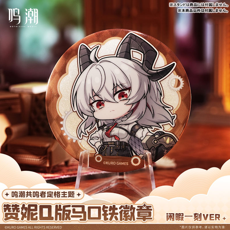 MÔ HÌNH Wuthering Waves - Zani - Q-version (Kuro Games) FIGURE CHÍNH HÃNG 5 FIGURE 196567 09