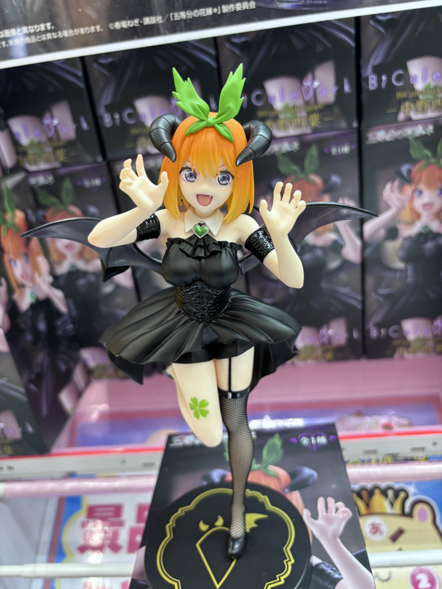 MÔ HÌNH Nakano Yotsuba - Gotoubun no Hanayome* - BiCute Dark (FuRyu) FIGURE CHÍNH HÃNG 3 G XUlSYbQAYlEPC