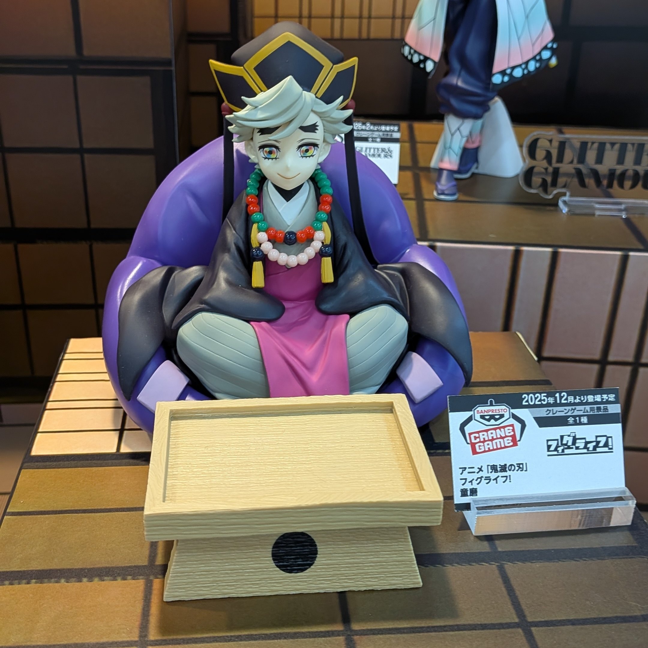Ô HÌNH Douma - Kimetsu no Yaiba - FigLife! (Bandai Spirits) FIGURE CHÍNH HÃNG 4 G643Q6ibkAAnvcO