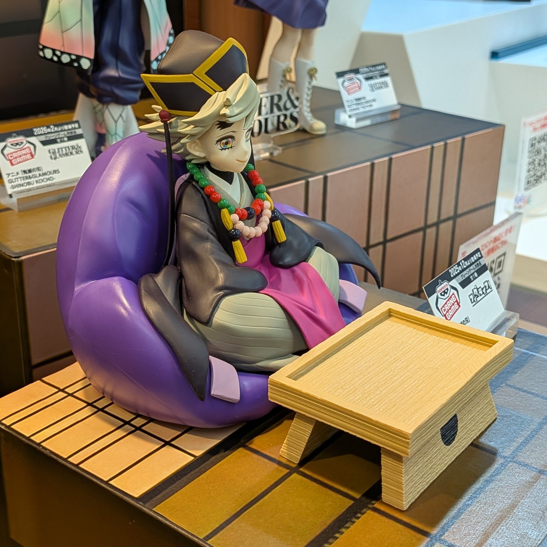 Ô HÌNH Douma - Kimetsu no Yaiba - FigLife! (Bandai Spirits) FIGURE CHÍNH HÃNG 3 G643SJ2bkAA4OGi