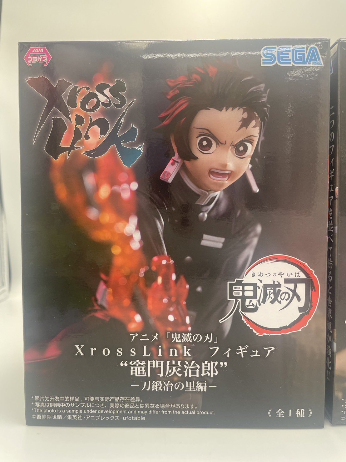 MÔ HÌNH Kamado Tanjirou - Kimetsu no Yaiba - Xross Link - Katanakaji no Sato Hen (SEGA) FIGURE CHÍNH HÃNG 8 GWNzFezbsAA0hAU