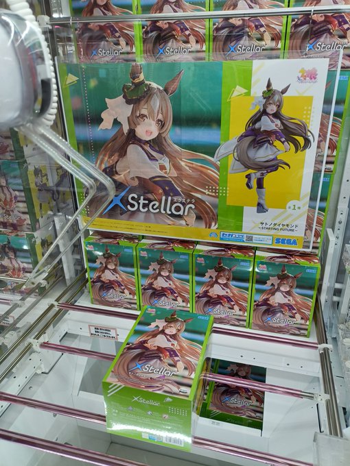 MÔ HÌNH Satono Diamond - Umamusume: Pretty Derby - XStellar - Starting Future (Sega) FIGURE CHÍNH HÃNG 3 HA7nLKgasAAQ C8