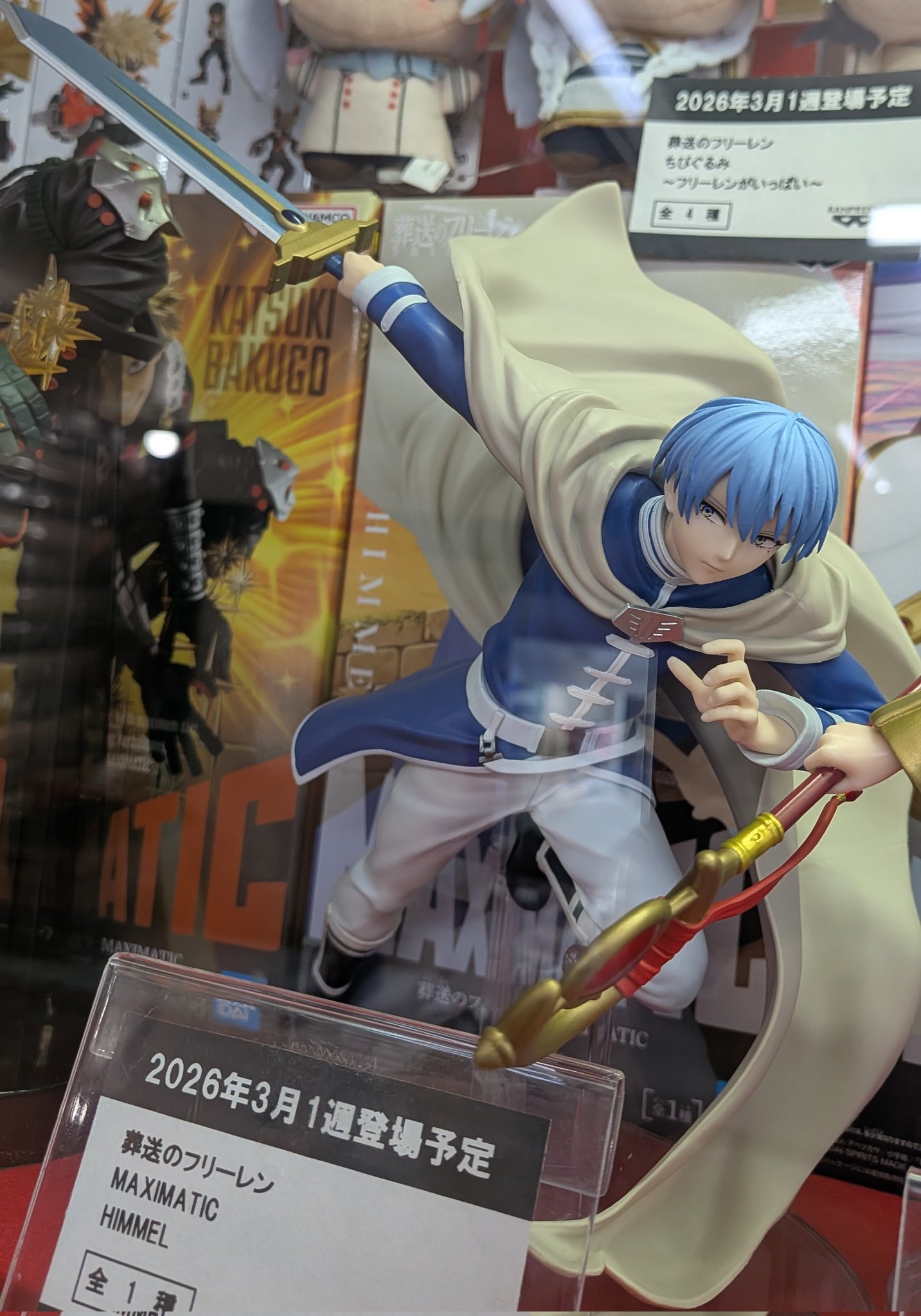 MÔ HÌNH Himmel - Sousou no Frieren - Maximatic (Bandai Spirits) FIGURE CHÍNH HÃNG 2 HB6mJgtbEAAhveZ