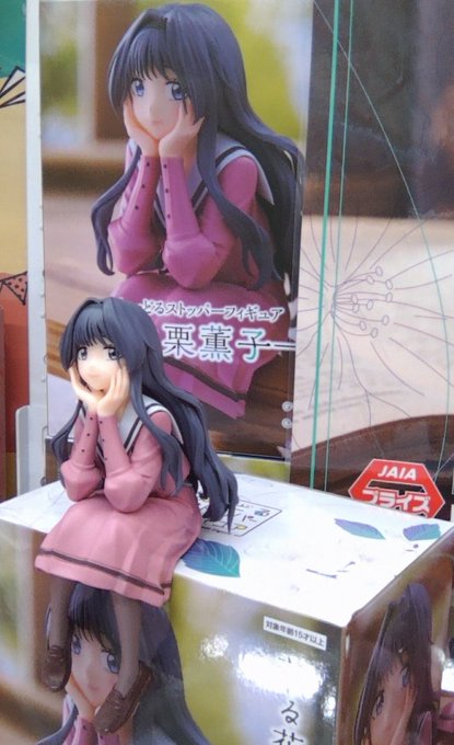 MÔ HÌNH Waguri Kaoruko - Hana wa Rin to Saku - Noodle Stopper Figure (FuRyu) FIGURE CHÍNH HÃNG 2 HBfkT4qbEAAVFYF