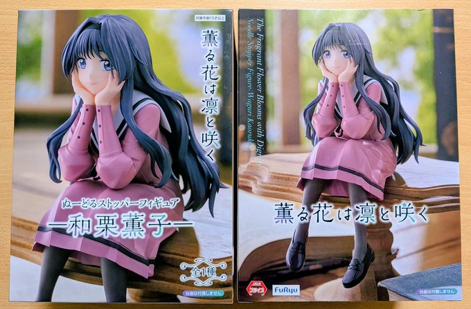MÔ HÌNH Waguri Kaoruko - Hana wa Rin to Saku - Noodle Stopper Figure (FuRyu) FIGURE CHÍNH HÃNG 3 HBgDmDjbUAMYzAs
