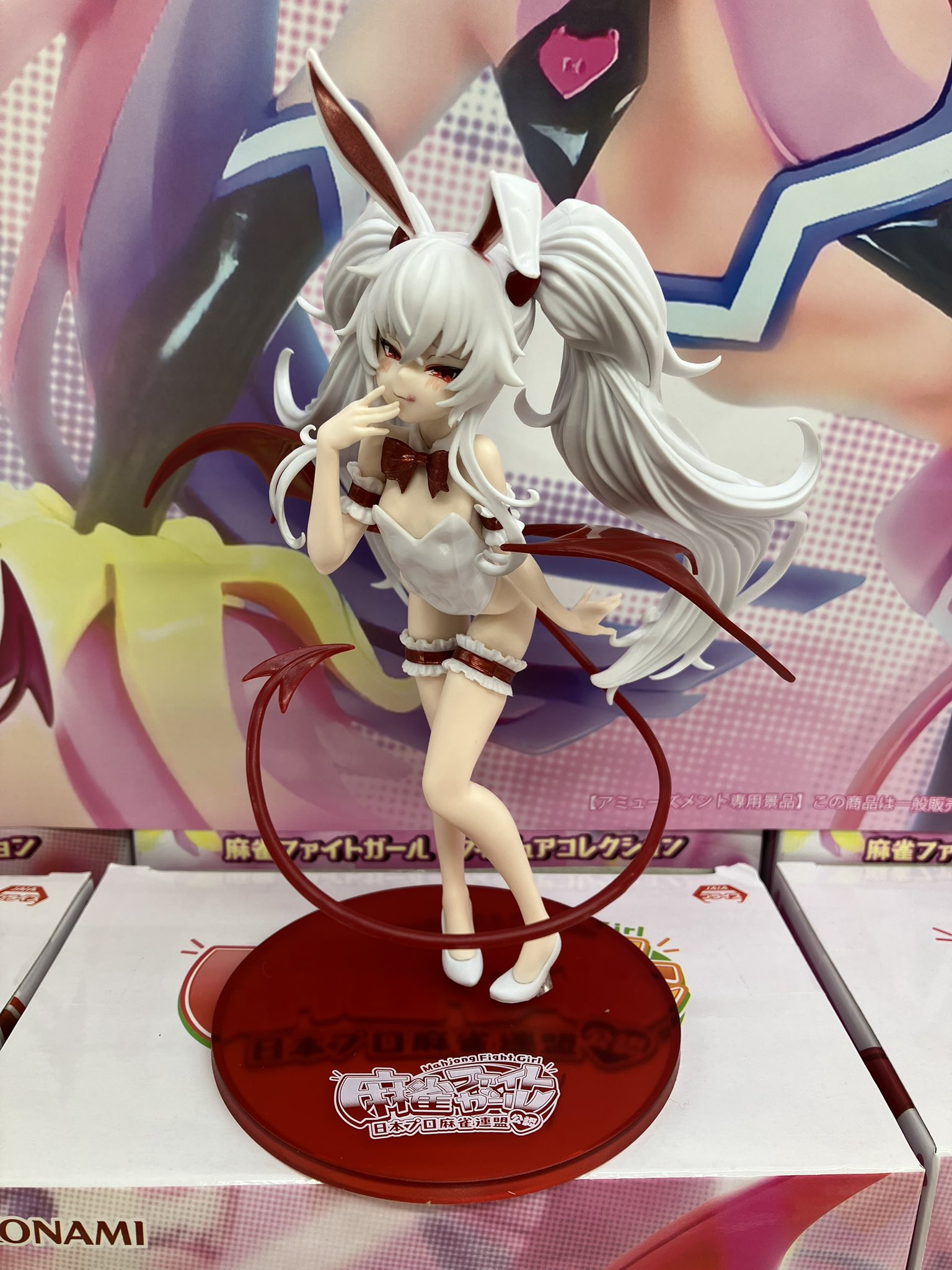MÔ HÌNH Grim Aloe - Mahjong Fight Girl - Konami Prize Collection - Mahjong Fight Girl Figure Collection - Bunny (Konami Arcade Games) FIGURE CHÍNH HÃNG 1 HCDK 7baMAEn1vh