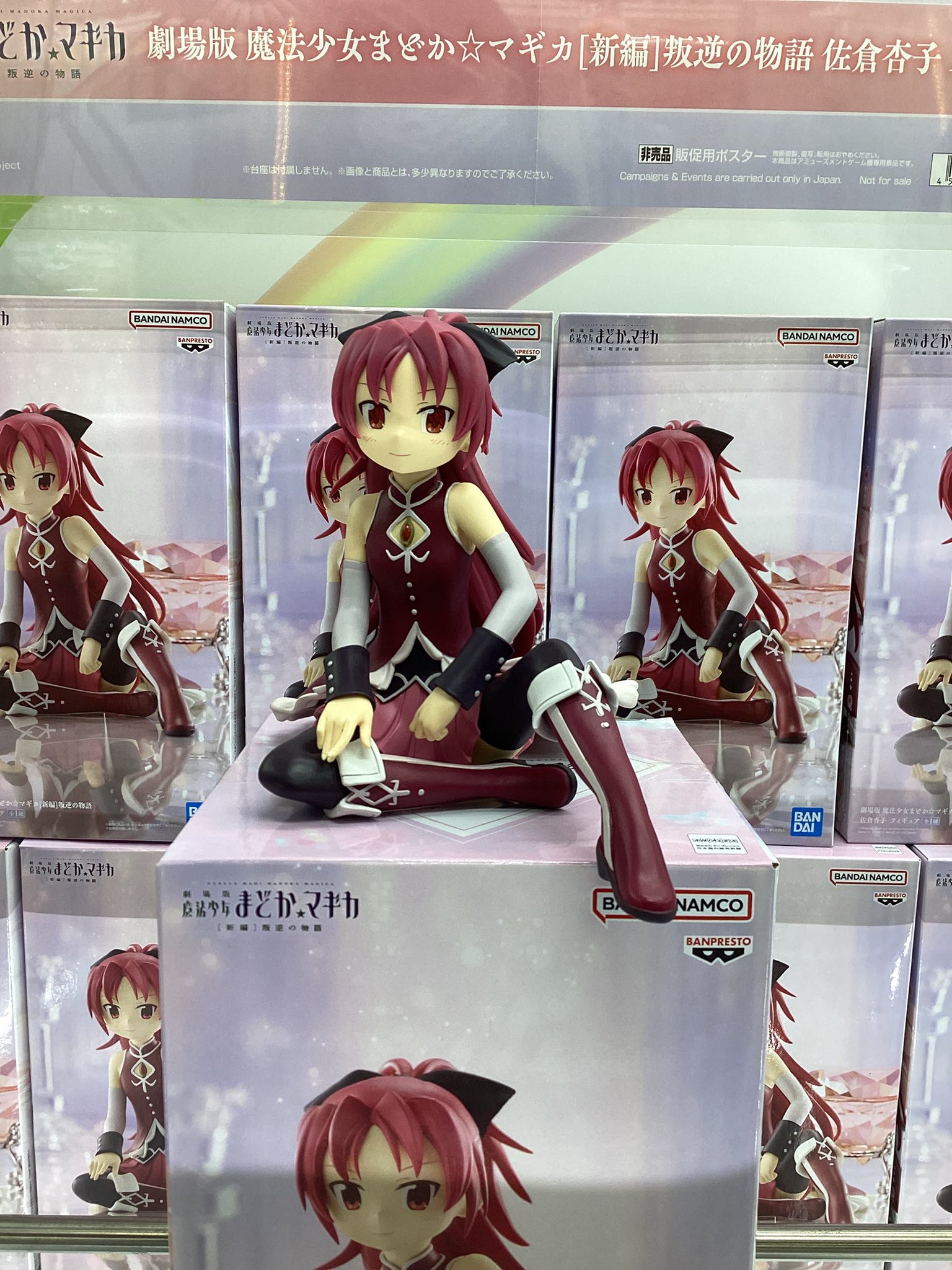 MÔ HÌNH Sakura Kyouko -Gekijouban Mahou Shoujo Madoka★Magica: Hangyaku no Monogatari (Bandai Spirits)FIGURE CHÍNH HÃNG 4 HDrjhwPbsAAYv0P