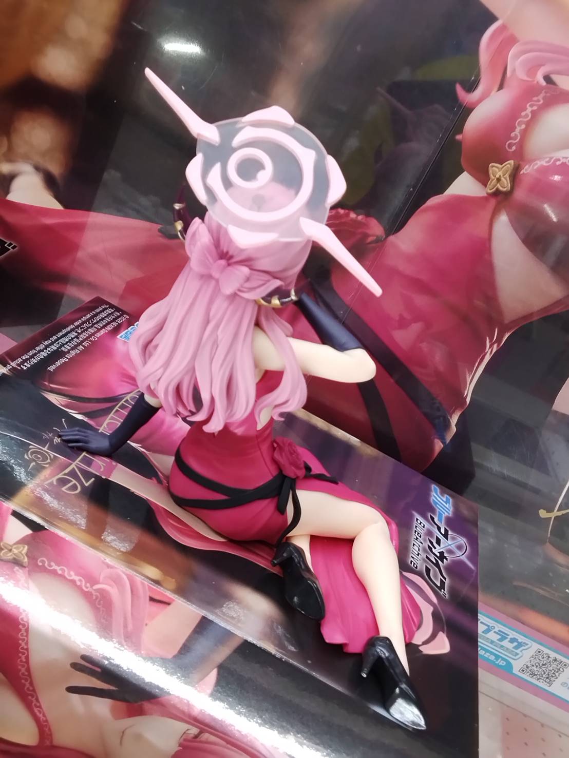 MÔ HÌNH Rikuhachima Aru - Blue Archive - Yumemirize (Sega Fave) FIGURE CHÍNH HÃNG 4 HEZKUHGacAA30JV