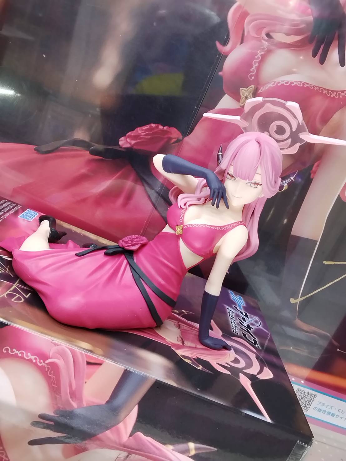 MÔ HÌNH Rikuhachima Aru - Blue Archive - Yumemirize (Sega Fave) FIGURE CHÍNH HÃNG 3 HEZKUHHbsAAut6T