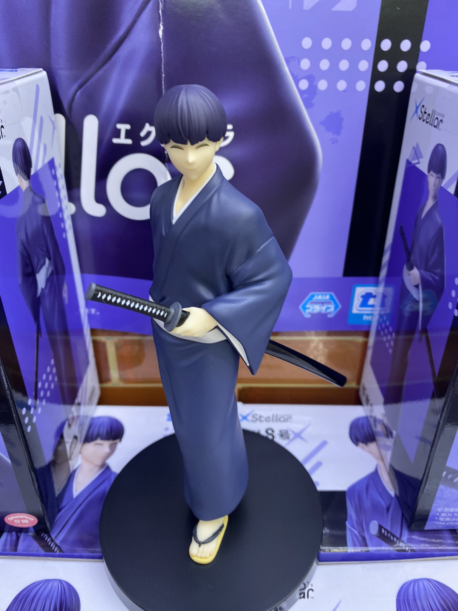 MÔ HÌNH Hoshina Soushirou - Kaijuu No. 8 - XStellar - Yukata ver. (Sega Fave) FIGURE CHÍNH HÃNG 2 HEeUYXKa8AADR Z