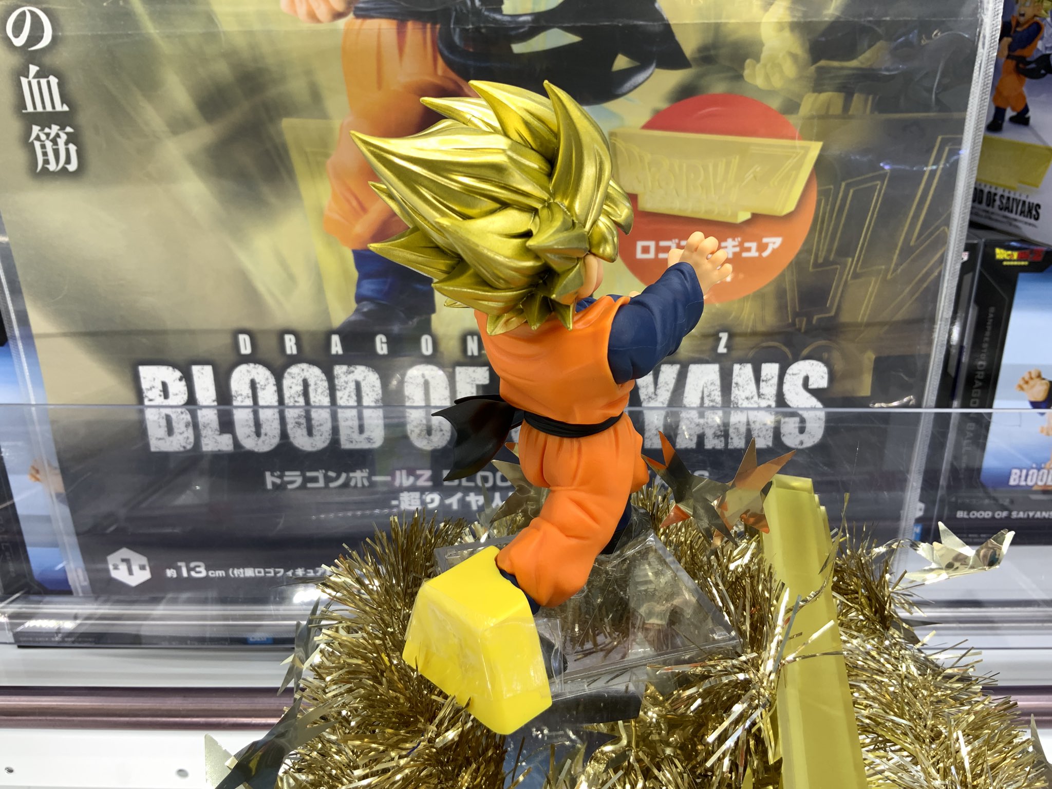 MÔ HÌNH Son Goten SSJ - Dragon Ball Z - Blood of Saiyans (Bandai Spirits) FIGURE CHÍNH HÃNG 4 HFYprVYacAAfgqQ