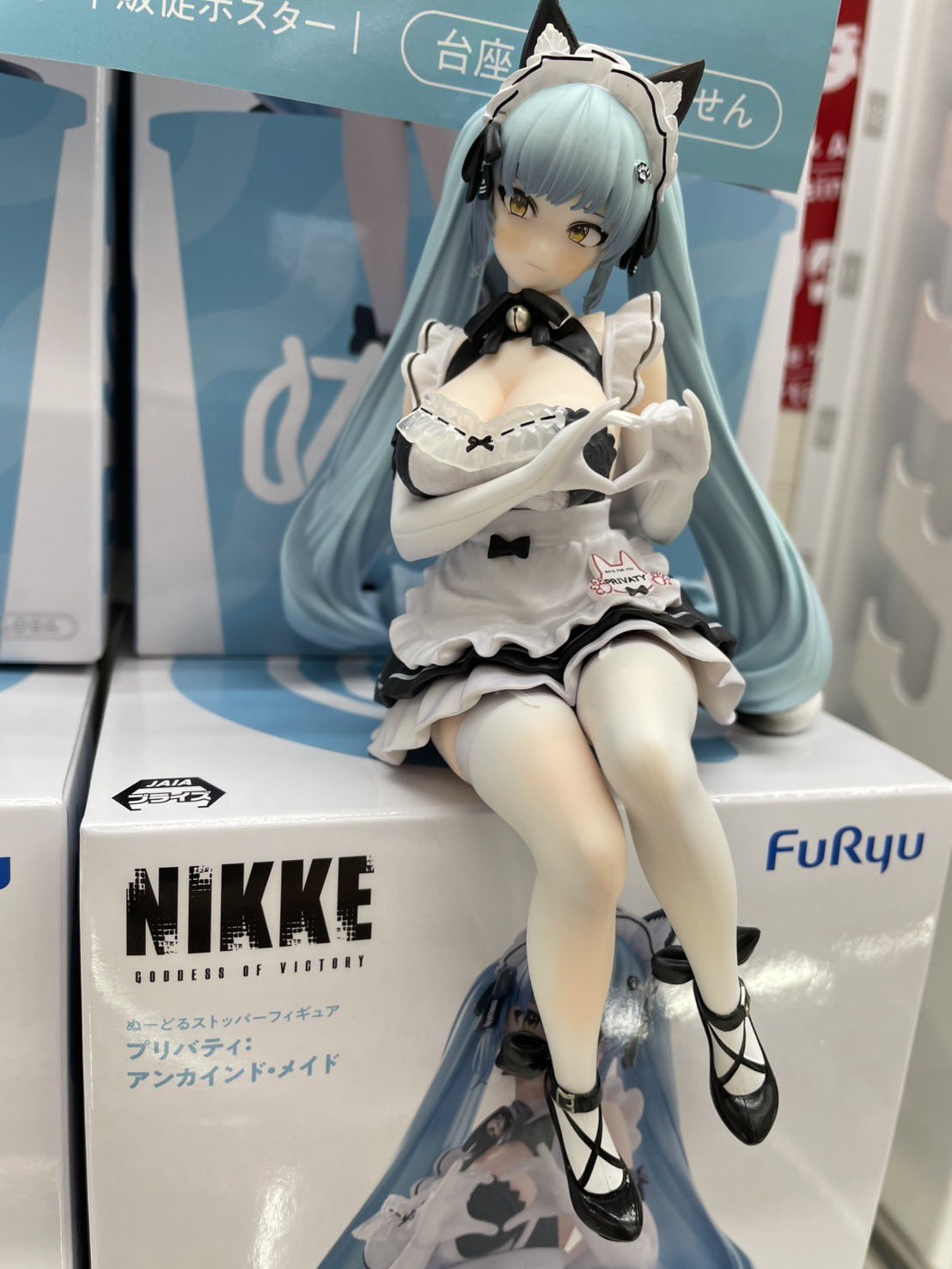 MÔ HÌNH Privaty - Goddess of Victory: Nikke - Noodle Stopper Figure - Unkind Maid (FuRyu) FIGURE CHÍNH HÃNG 5 HFcVBEga8AIjEFn