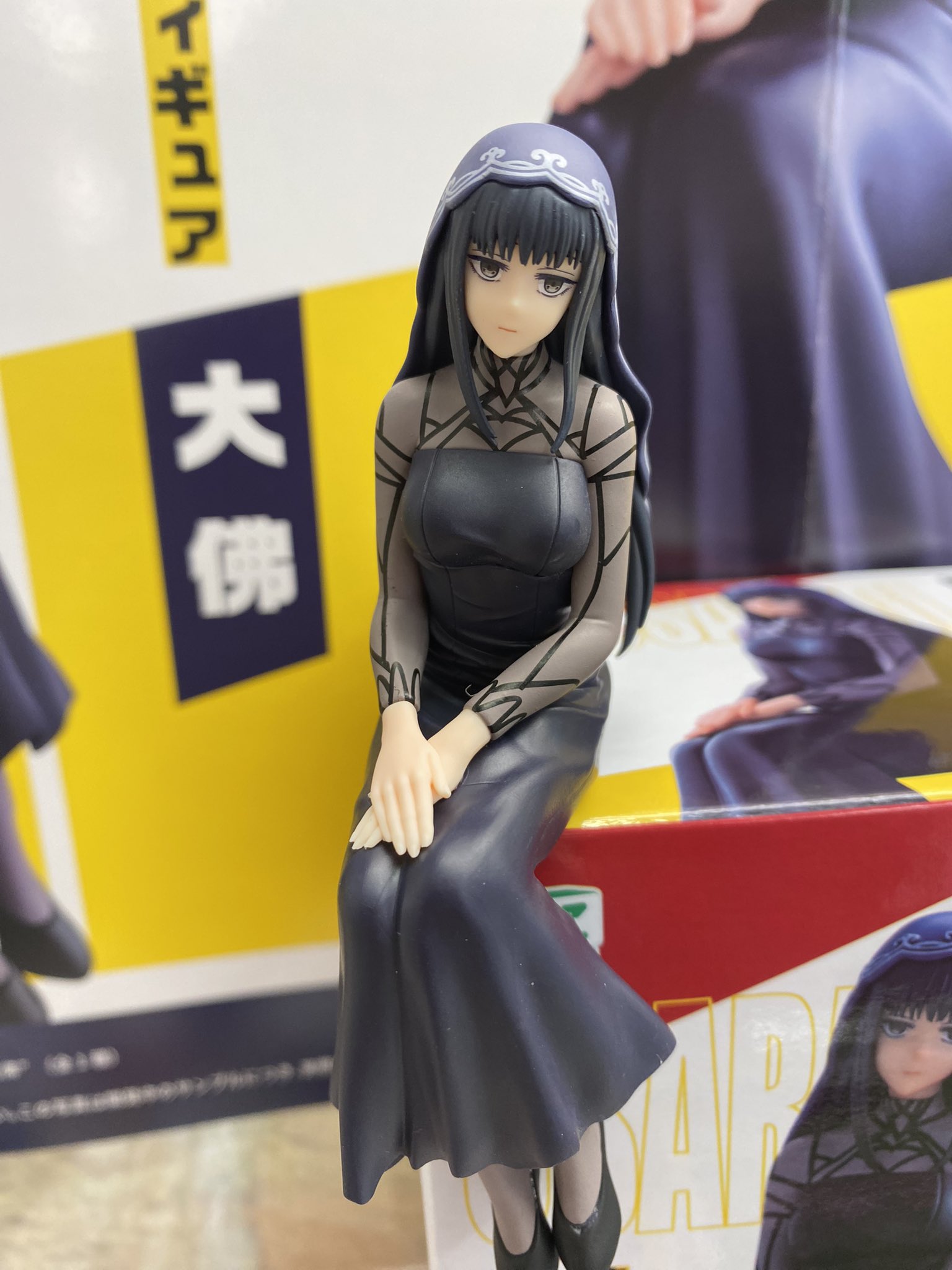 MÔ HÌNH Osaragi - Sakamoto Days - Premium Chokonose Figure (Sega Fave) FIGURE CHÍNH HÃNG 1 HGKeCdObIAAJMS6