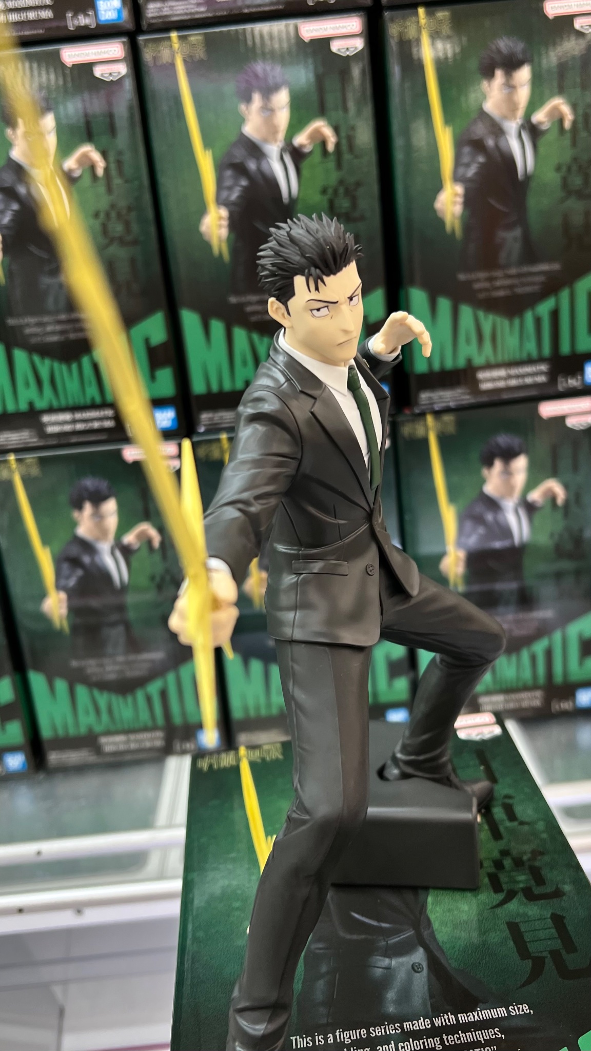 MÔ HÌNH Higuruma Hiromi - Jujutsu Kaisen Shimetsu Kaiyuu - Maximatic (Bandai Spirits) FIGURE CHÍNH HÃNG 1 HGkkyxZa0AAUAz