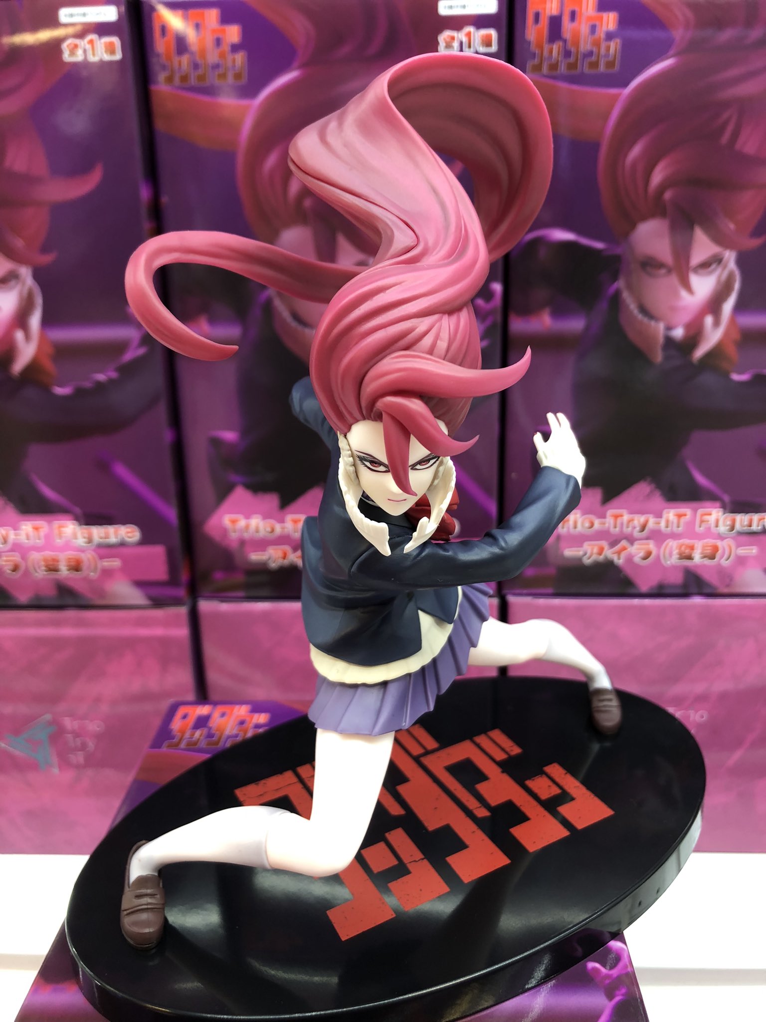 MÔ HÌNH Shiratori Aira - Dandadan - Trio-Try-iT Figure - Henshin (FuRyu) FIGURE CHÍNH HÃNG 1 HHEZ90zaYAAN41b