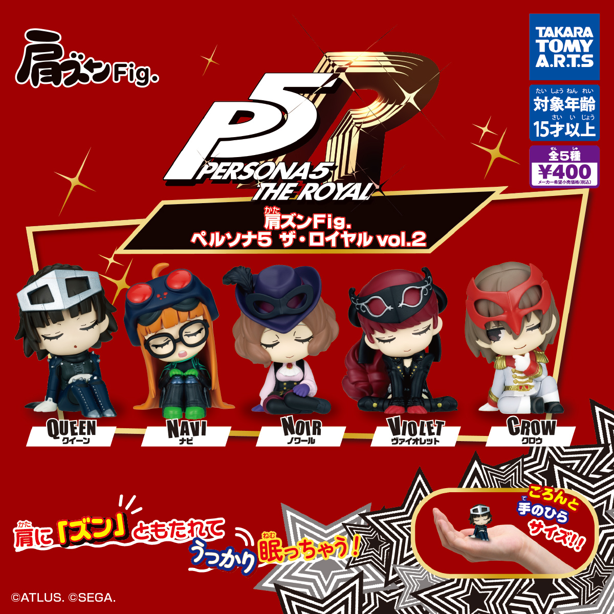 GACHA Persona 5 The Royal - Katazun Fig. - Katazun Fig. Persona 5 The Royal Vol.2 (Takara Tomy A.R.T.S) MÔ HÌNH CHÍNH HÃNG 1 Y088766 B
