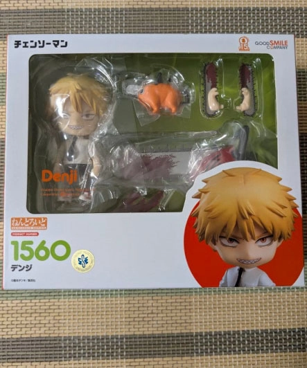 MÔ HÌNH Denji - Pochita - Chainsaw Man - Nendoroid (#1560) (Good Smile Company) FIGURE CHÍNH HÃNG 7 Annotation 2025 11 27 214536 1764254763290