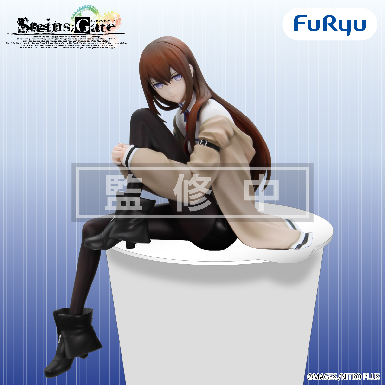 MÔ HÌNH Makise Kurisu - Steins;Gate - Noodle Stopper (FuRyu) FIGURE CHÍNH HÃNG 1 Fig 20260209 1770610457385