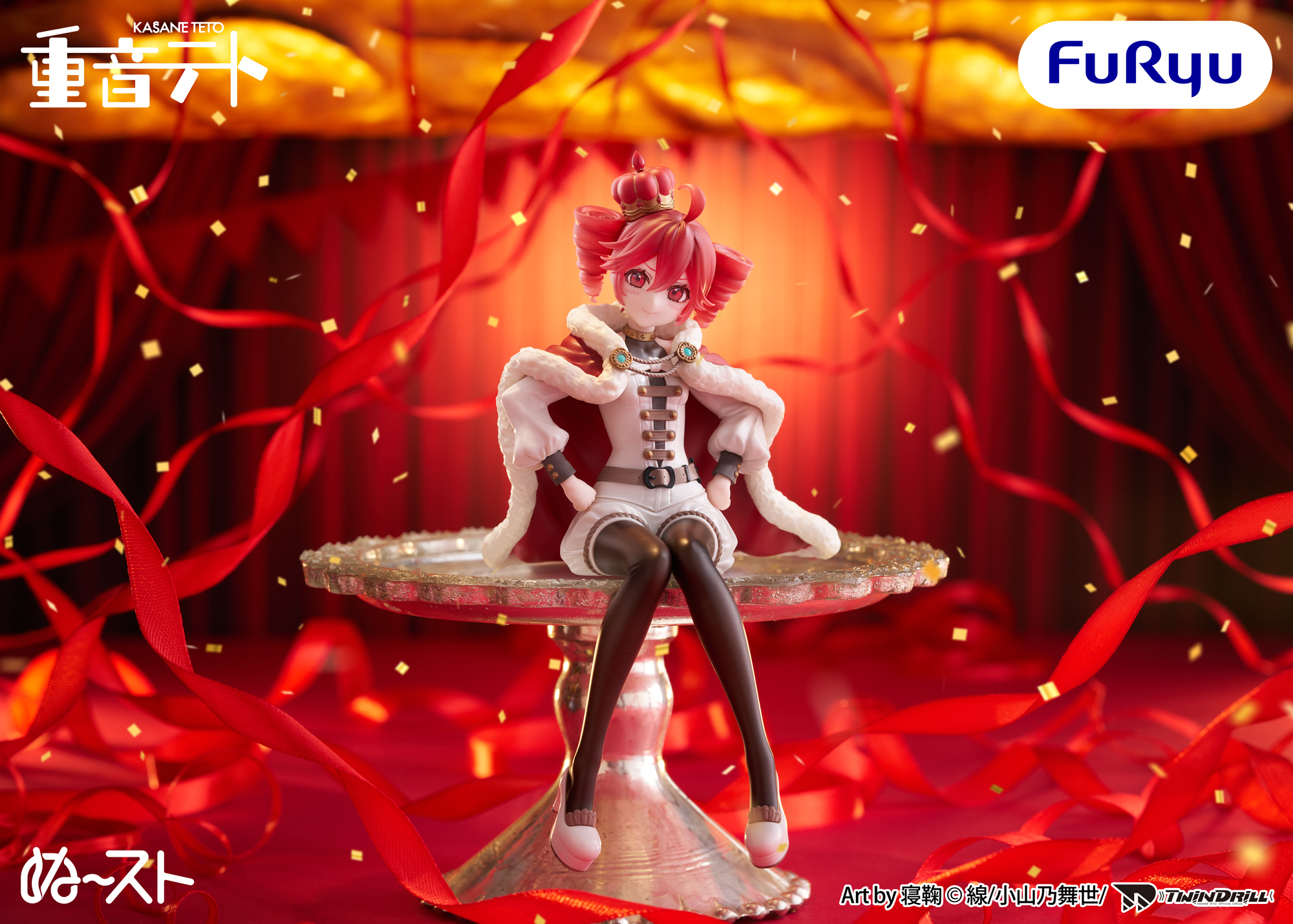 MÔ HÌNH Kasane Teto - Utau - Noodle Stopper (FuRyu) FIGURE CHÍNH HÃNG 1 Fig 20260209 1770639749220