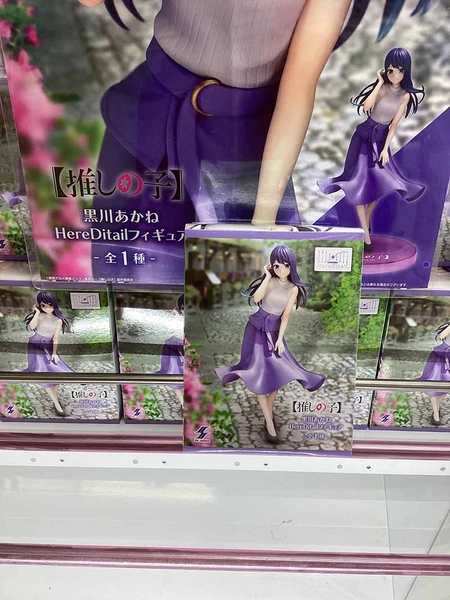 MÔ HÌNH Kurokawa Akane - Oshi no Ko - HereDitail (SK Japan) FIGURE CHÍNH HÃNG 5 G Hgyv8asaalksn 1768790661818