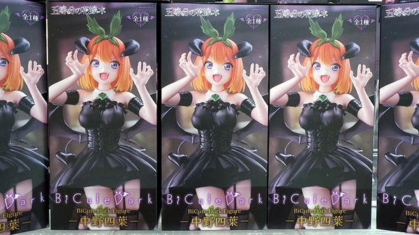 MÔ HÌNH Nakano Yotsuba - Gotoubun no Hanayome* - BiCute Dark (FuRyu) FIGURE CHÍNH HÃNG 4 G Weeybbqaq 7vm 1768745926452