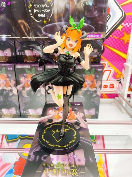 MÔ HÌNH Nakano Yotsuba - Gotoubun no Hanayome* - BiCute Dark (FuRyu) FIGURE CHÍNH HÃNG 1 G Wniaob0aa6slw 1768745925940