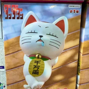 MÔ HÌNH Turbo Babaa - Dandadan - Noodle Stopper Figure (FuRyu) FIGURE CHÍNH HÃNG 13 G Zfq9exaaalwgq 1769572189525