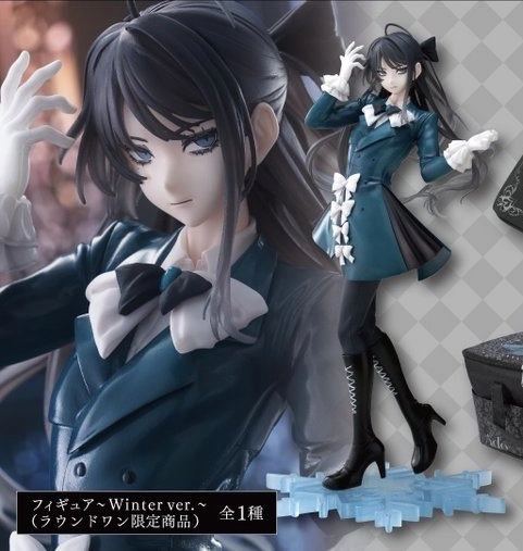 MÔ HÌNH Ado - Ado × ROUND1 - ~Winter Ver.~ (Round1, Taito) FIGURE CHÍNH HÃNG 1 G3yj8vkaqaairej 1761297365046