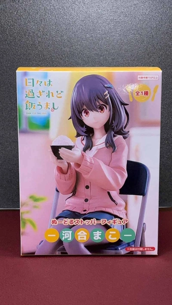 MÔ HÌNH Kawai Mako - Hibi wa Sugiredo Meshi Umashi - Noodle Stopper Figure (FuRyu) FIGURE CHÍNH HÃNG 5 G4gthtsa8amapbj 1762248661880