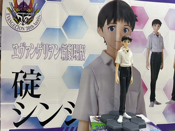 MÔ HÌNH Ikari Shinji - Evangelion Shin Gekijouban - High Premium Figure - Seifuku ver. (SEGA) FIGURE CHÍNH HÃNG 1 G5s9uwoacai58hu 1763564472533