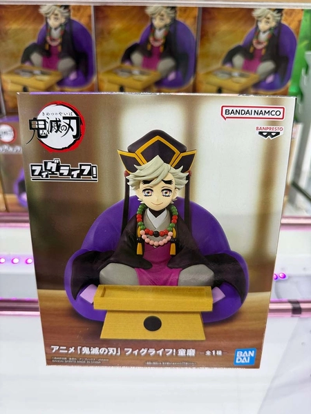 Ô HÌNH Douma - Kimetsu no Yaiba - FigLife! (Bandai Spirits) FIGURE CHÍNH HÃNG 2 G7tiepraoaav1h6 1765874142889