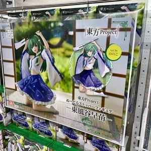 MÔ HÌNH Kotiya Sanae - Touhou Project - Noodle Stopper Figure (FuRyu) FIGURE CHÍNH HÃNG 6 Hciul1mawaala3p 1772174920586