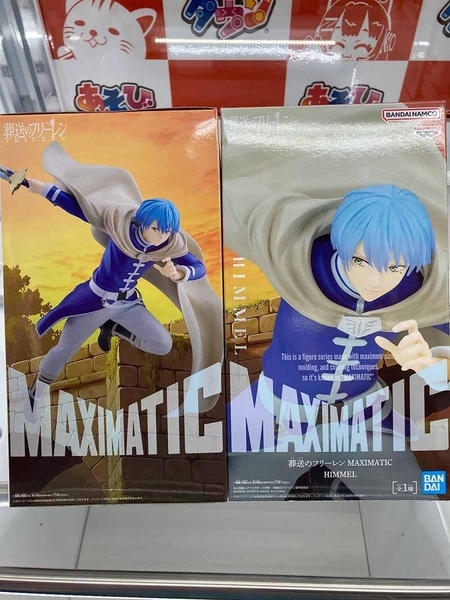 MÔ HÌNH Himmel - Sousou no Frieren - Maximatic (Bandai Spirits) FIGURE CHÍNH HÃNG 7 Hcjih Gbiaaaarl 1772674913706