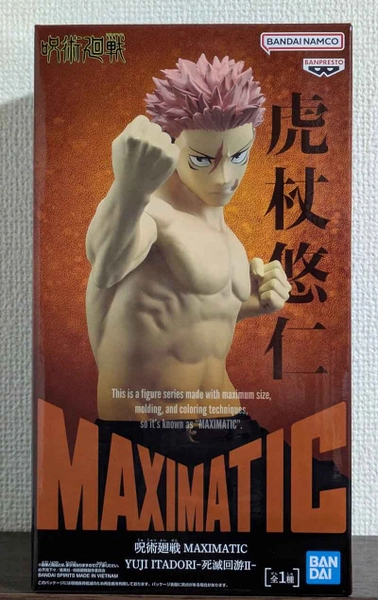MÔ HÌNH Itadori Yuji - Jujutsu Kaisen - Maximatic - Shimetsu Kaiyuu, II (Bandai Spirits) FIGURE CHÍNH HÃNG 7 Hgk01robwaa6kq2 1777000005689
