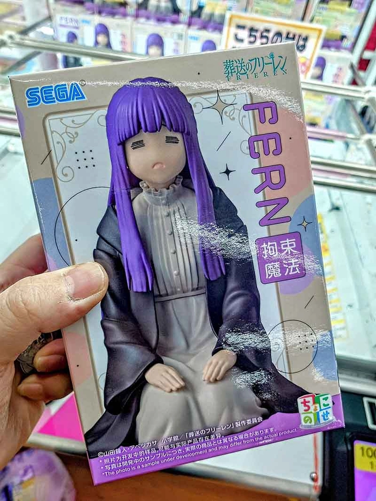 MÔ HÌNH Fern - Sousou no Frieren - Premium Chokonose Figure - Kousoku Mahou (Sega Fave) FIGURE CHÍNH HÃNG 4 Hib4aonaqaao2sv 1779275167271