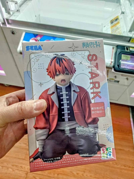 MÔ HÌNH Stark - Sousou no Frieren - Premium Chokonose Figure - Koshi ga Nukete Arukenai... (Sega Fave) FIGURE CHÍNH HÃNG 3 Hib4aqvbwaahbub 1779275492549