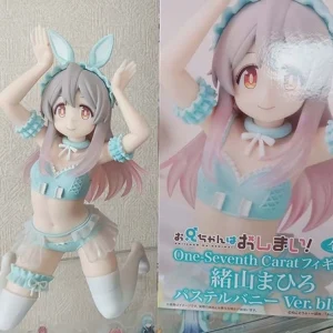 Onii-chan wa Oshimai!