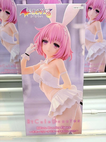 MÔ HÌNH Momo Belia Deviluke - To LOVEru Darkness - BiCute Bunnies - White ver. (FuRyu) FIGURE CHÍNH HÃNG 5 Hivh Mzaqaamanm 1779329491563