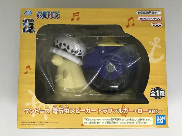 MÔ HÌNH Den Den Mushi - One Piece - Speaker - Trafalgar Law ver. (Bandai Spirits) FIGURE CHÍNH HÃNG 2 Il 794xn 1767793532163