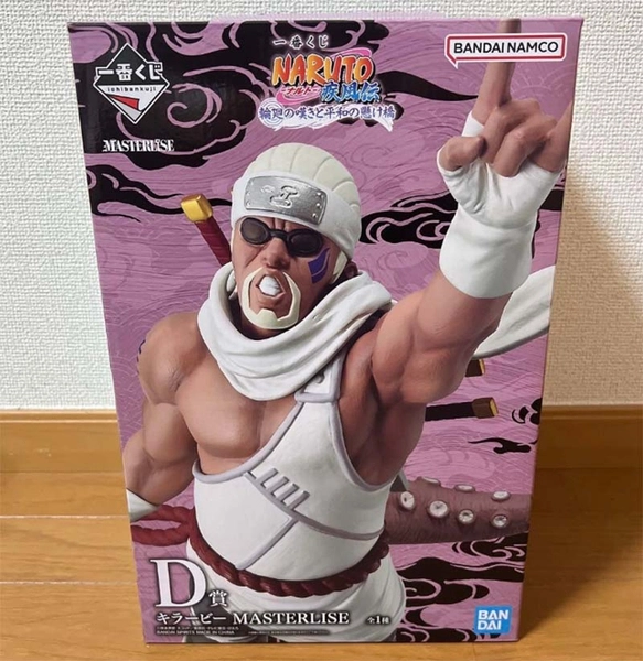 MÔ HÌNH Killer Bee - Naruto Shippuuden - Ichiban Kuji (D Prize) - Masterlise (Bandai Spirits) FIGURE CHÍNH HÃNG 3 Screenshot 2026 02 02 120745 1770008958979