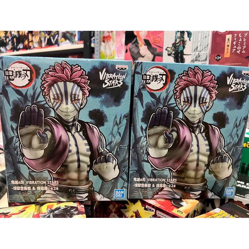 Mô hình Kimetsu No Yaiba - Akaza Vibration Stars Figure chính hãng Bandai 2 Vn 11134207 7qukw Lfwkqsz6981j90